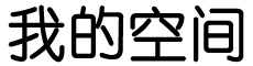 巴中市新闻网